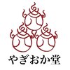 やぎおか堂ロゴ