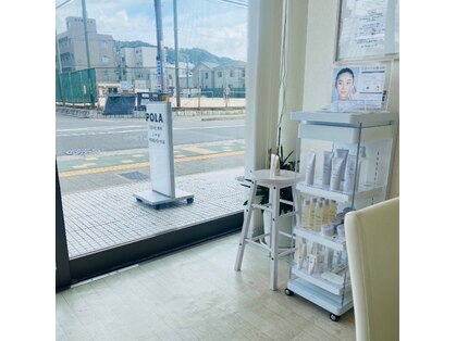 ポーラ 五日市こみ店(POLA)の写真