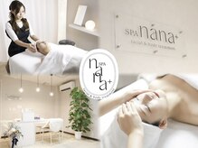 スパ ナナプラス(SPA nana+)