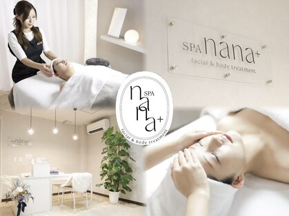 スパ ナナプラス(SPA nana+)の写真