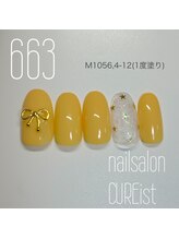 キュアイスト 所沢店(CUREist)/