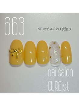 キュアイスト 所沢店(CUREist)/