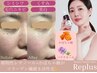 【先着4名限定】美白/毛穴引き締め♪最新韓国かぼちゃピーリング 45分3000円