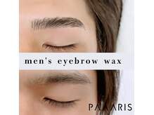 パリス 美肌脱毛(PAAARIS)の雰囲気（黄金比率☆men's眉毛( 18時～22時迄)◇(ladies10時～18時迄)）