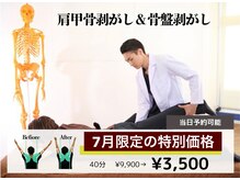 アサバ 三ノ輪店(ASABA)