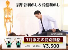 アサバ 三ノ輪店(ASABA)