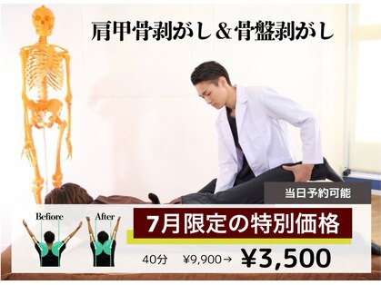 アサバ 三ノ輪店(ASABA)の写真