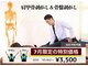 アサバ 三ノ輪店(ASABA)の写真