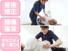 ぐり整骨院 整体院