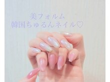 リアンネイル(Lien nail)