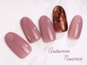【ケア込】秋ニュアンスデザイン＜アンバー＞ ￥6500