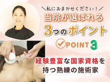 バーディー(BIRDIE)の雰囲気（他県からの来院実績多数♪埼玉県、神奈川県、千葉県など☆）