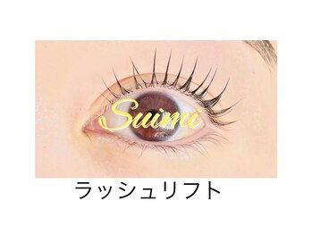 スイミー(Suimi)/