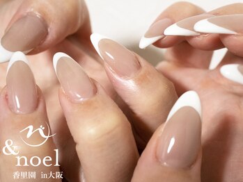 ノエル(Noel)/卒業式 ホワイトフレンチ