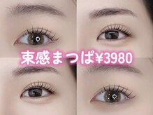 トータルビューティー ララ(Total Beauty RARA)