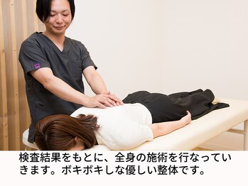 せんげん台西口イイアス整体院/4、施術