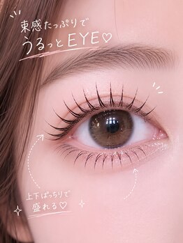 アンジュ 中町店(Ange.)/