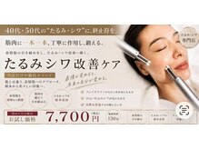 エトワール(Etoile)