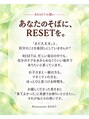 リセット(RESET)/RESETの想い