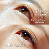 エーバイオーアイラッシュ(AxO i Lash)