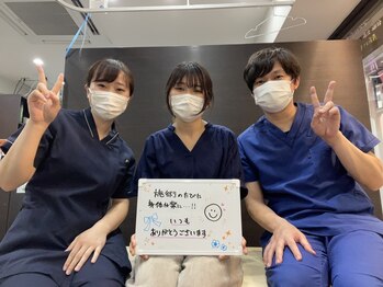 新小岩南口トップ接骨院/新小岩南口トップ接骨院