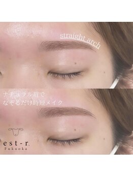 エストアール 筑紫口本店(est-r.)/#美眉#アイブロウスタイリング
