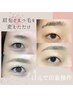 【リピーター様】似合わせまつ毛パーマ＋眉毛WAX(同時施術がお得☆)