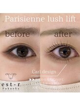 エストアール 筑紫口本店(est-r.)/#パリジェンヌ▽カール