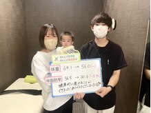 ほんじょう整骨院 美容整体/産後骨盤矯正/八幡西区