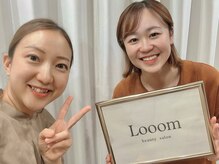 ルーム(Looom)/お客様との写真