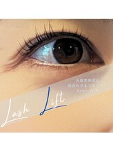 サロンドエー 帝塚山(Salon de A)/似合わせまつ毛パーマ