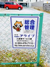 リルマコ/無料専用駐車場案内