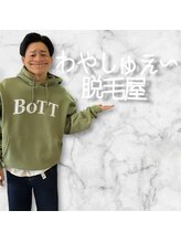 ハイリンク(High Link)/ツル肌 美肌フォト大人気！