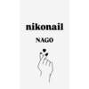 ニコネイル 名護店(niko nail)のお店ロゴ
