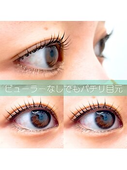 リル(Relou)/初めてまつ毛パーマをする方へ