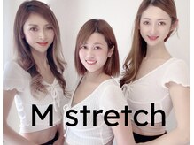 エムストレッチ(M stretch)