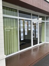 由利本荘整体院/当院の外観です