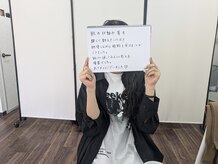 マインドール/毛穴でお悩みのお客様