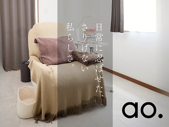 アオ おもろまち(ao.)