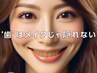 【ハイパワー】☆特別プラン☆24分×2回ホワイトニング￥14,940→￥11,940