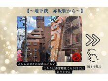 フレアージュ/フレアージュへのアクセス