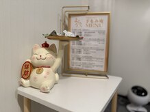 手もみ庵 ようらく/