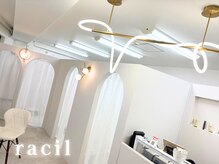 ラシル 東京店(RACIL)の雰囲気（ふかふかのリクライニングソファで施術もリラックスできちゃう♪）