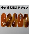 中台指名限定デザイン