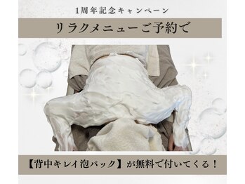 ママニエ(ma maniere)