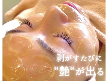 リルビー(Lilby)の写真/感動の艶肌へ。フェイシャルワックスで毛穴汚れや産毛をスッキリ。施術直後から驚きのつるすべ肌に!