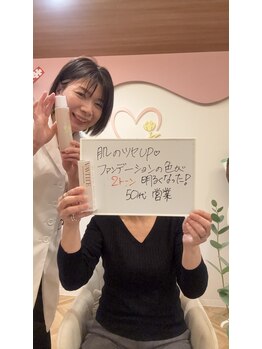 ティーサロン 石神井公園店(T SALON)/アラ還のお客様も自信のお肌に
