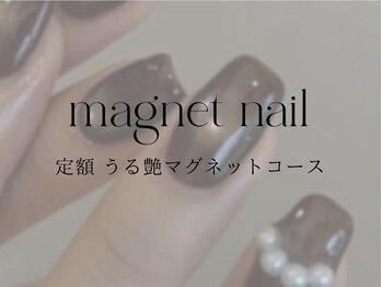 アンフェイド 富山(UNFADE.)/