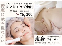 ストック 浦和(Stock)