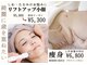 ストック 浦和(Stock)の写真